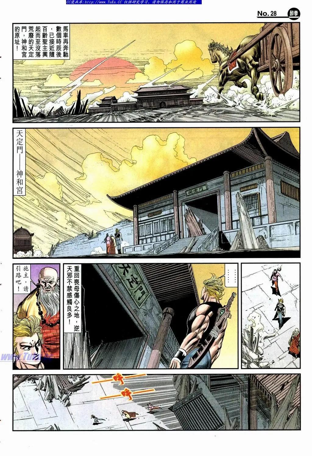 第864卷27