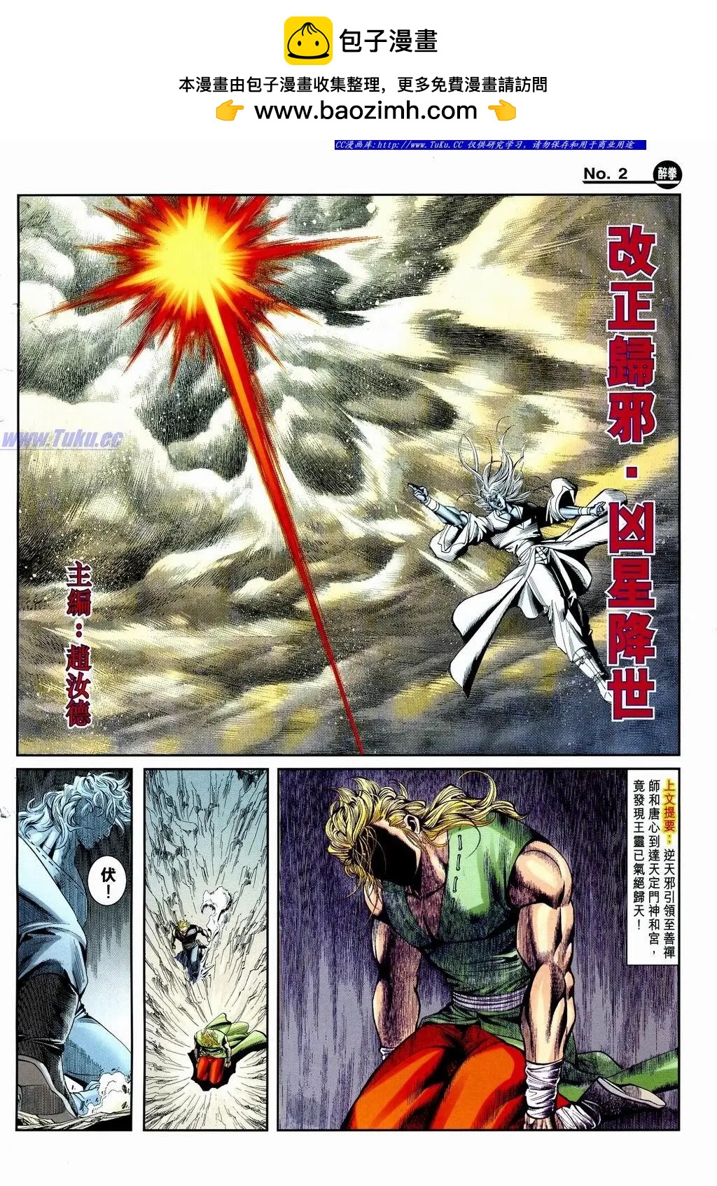 第865卷1