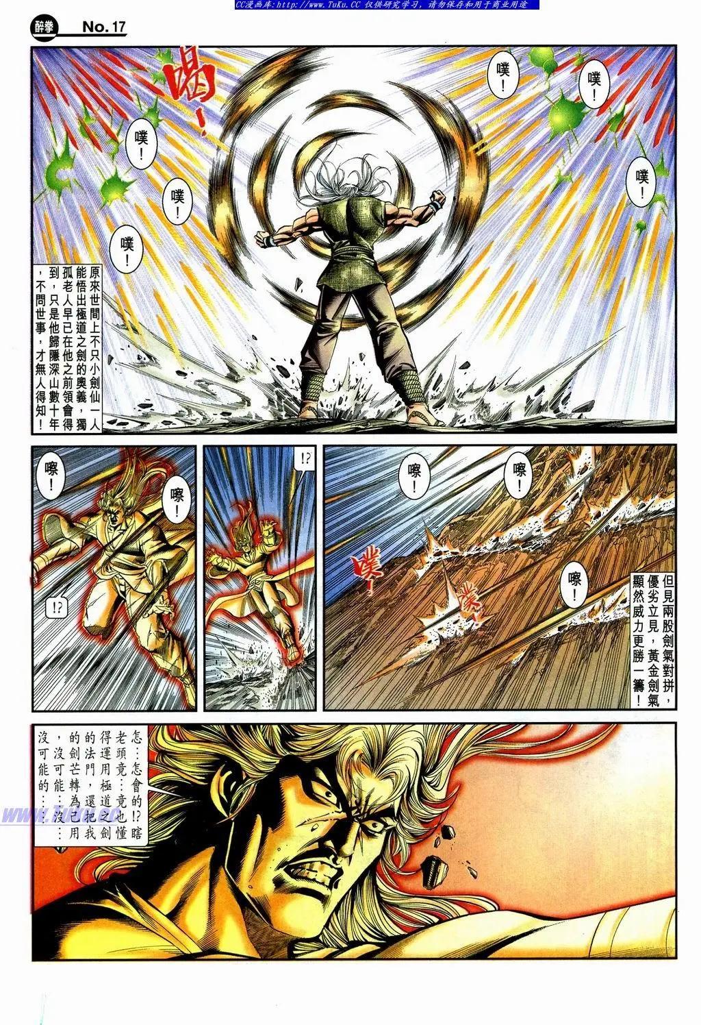 第865卷16