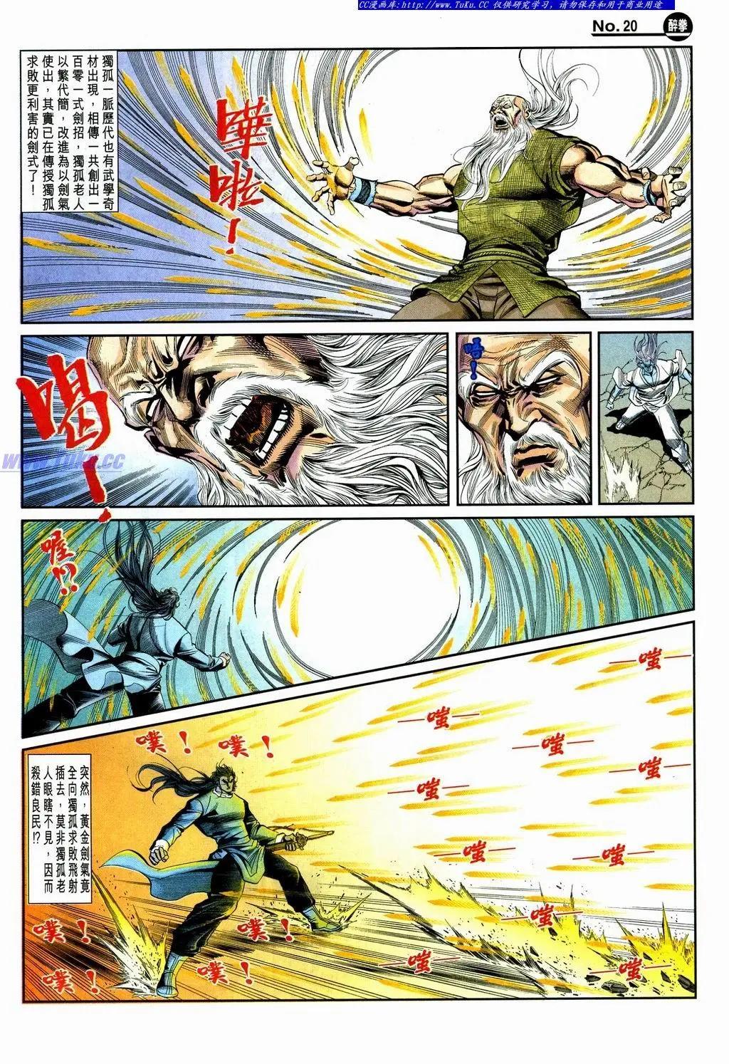 第865卷19