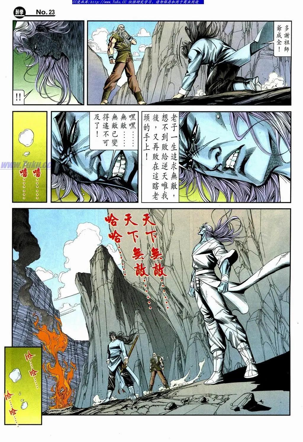 第865卷22
