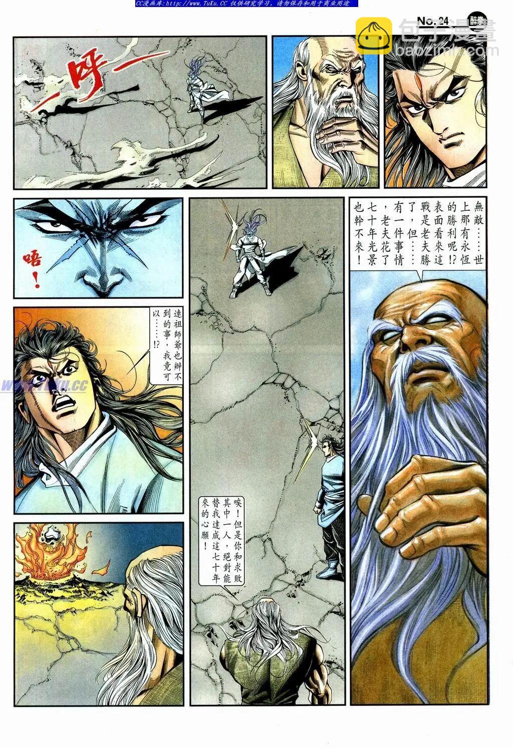 第865卷23