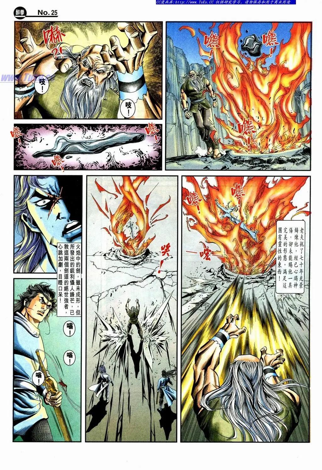 第865卷24