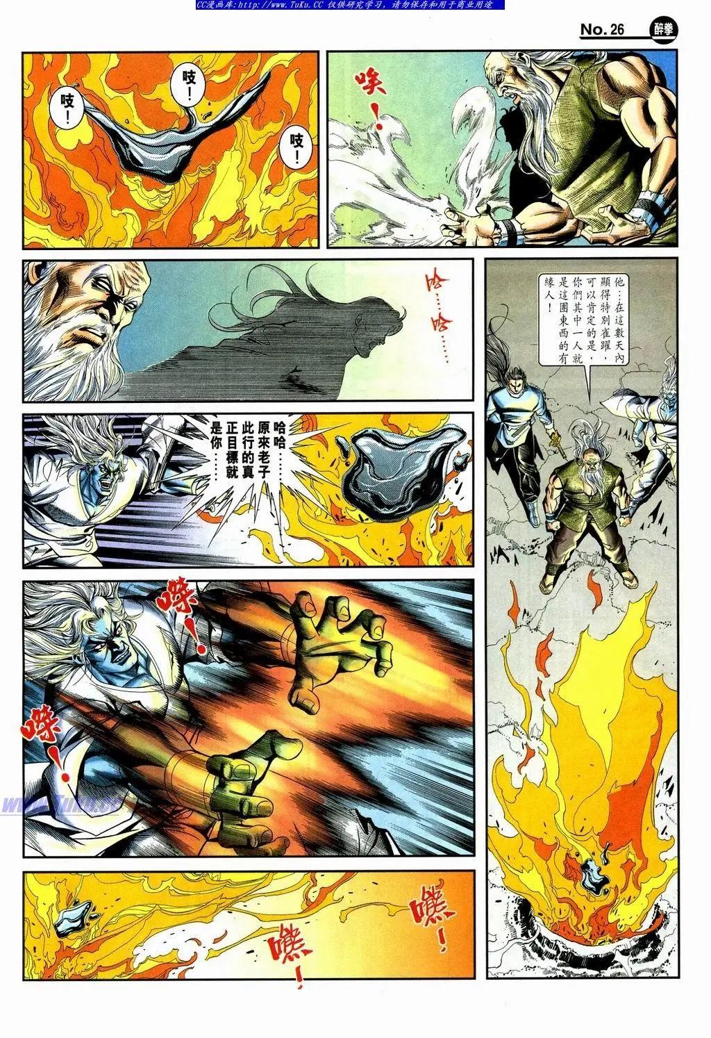 第865卷25