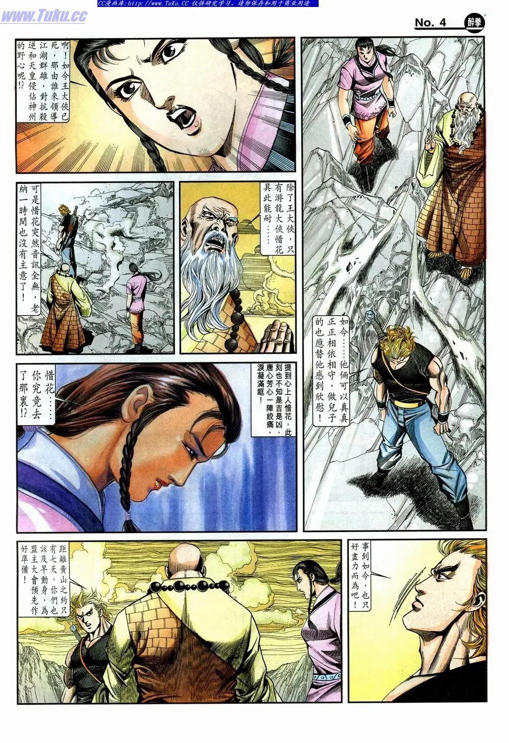 第865卷3