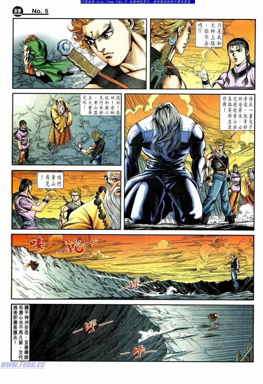 第865卷4