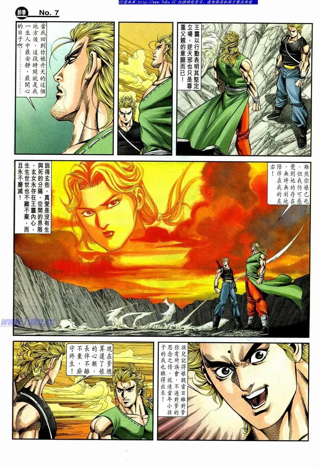 第865卷6