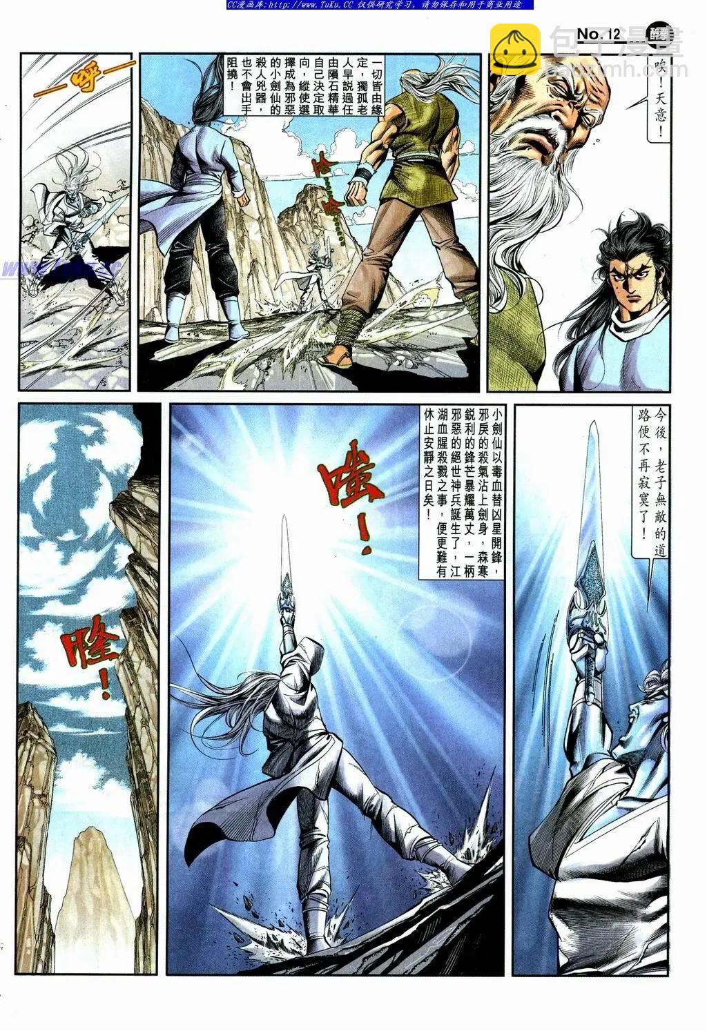 第866卷11