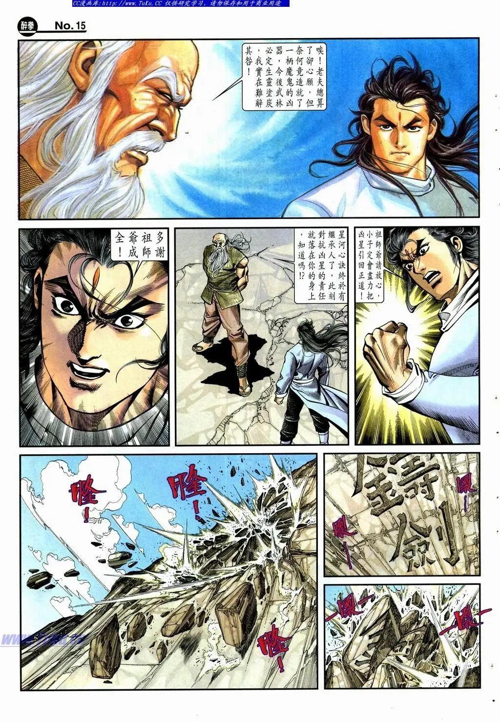 第866卷14