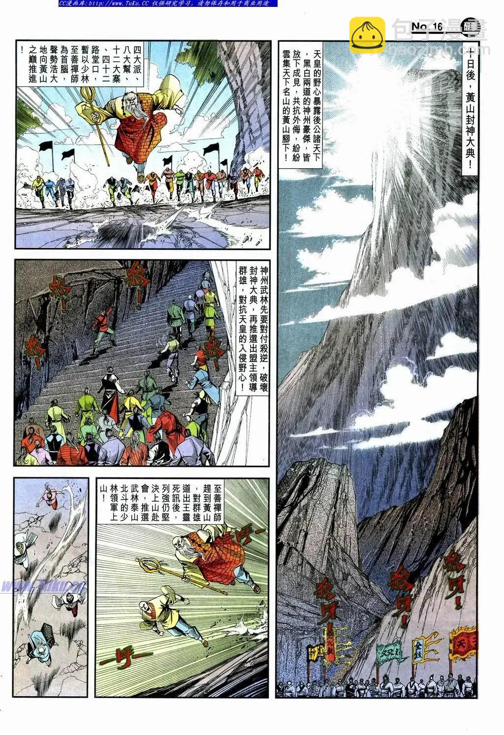 第866卷15
