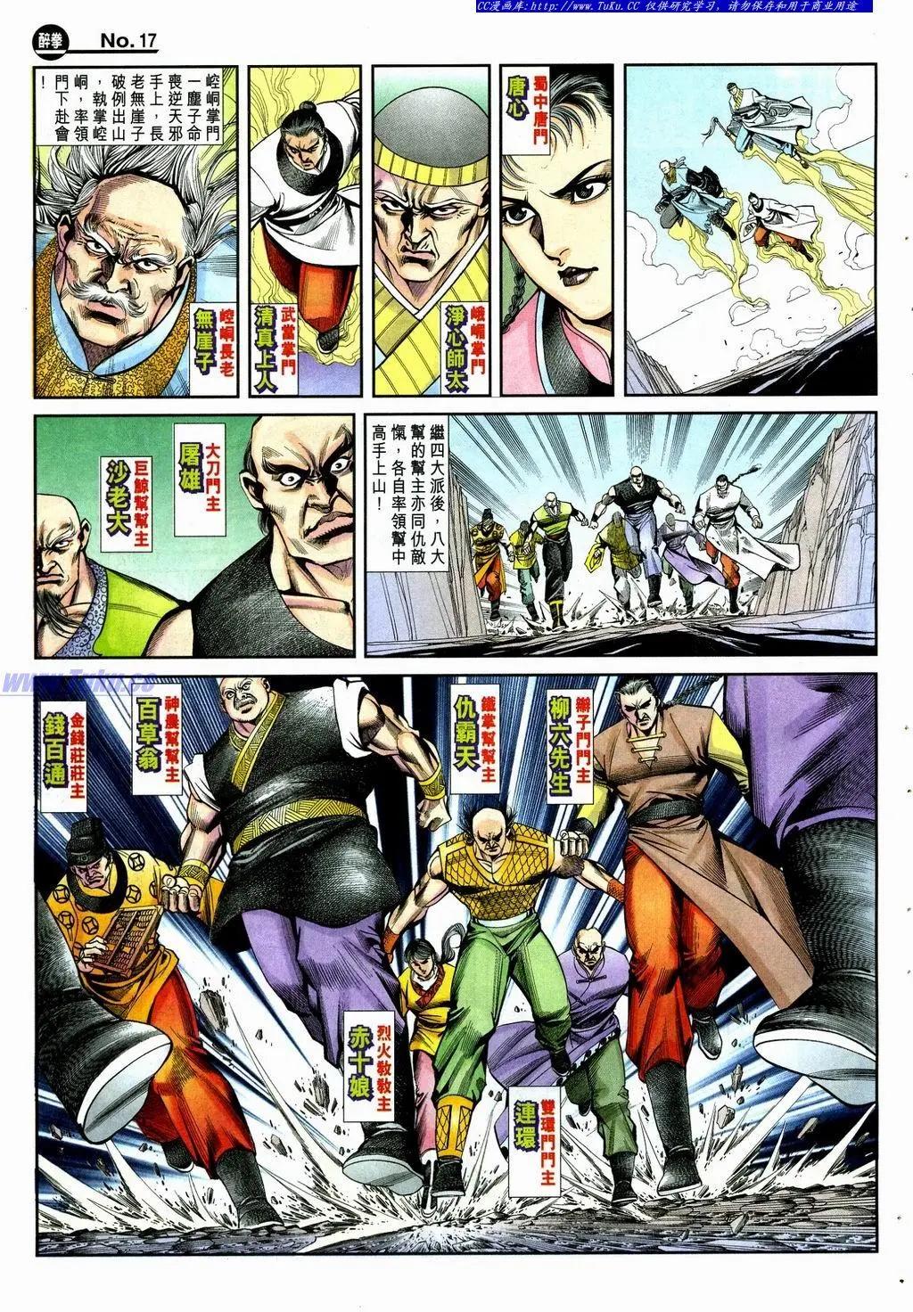 第866卷16