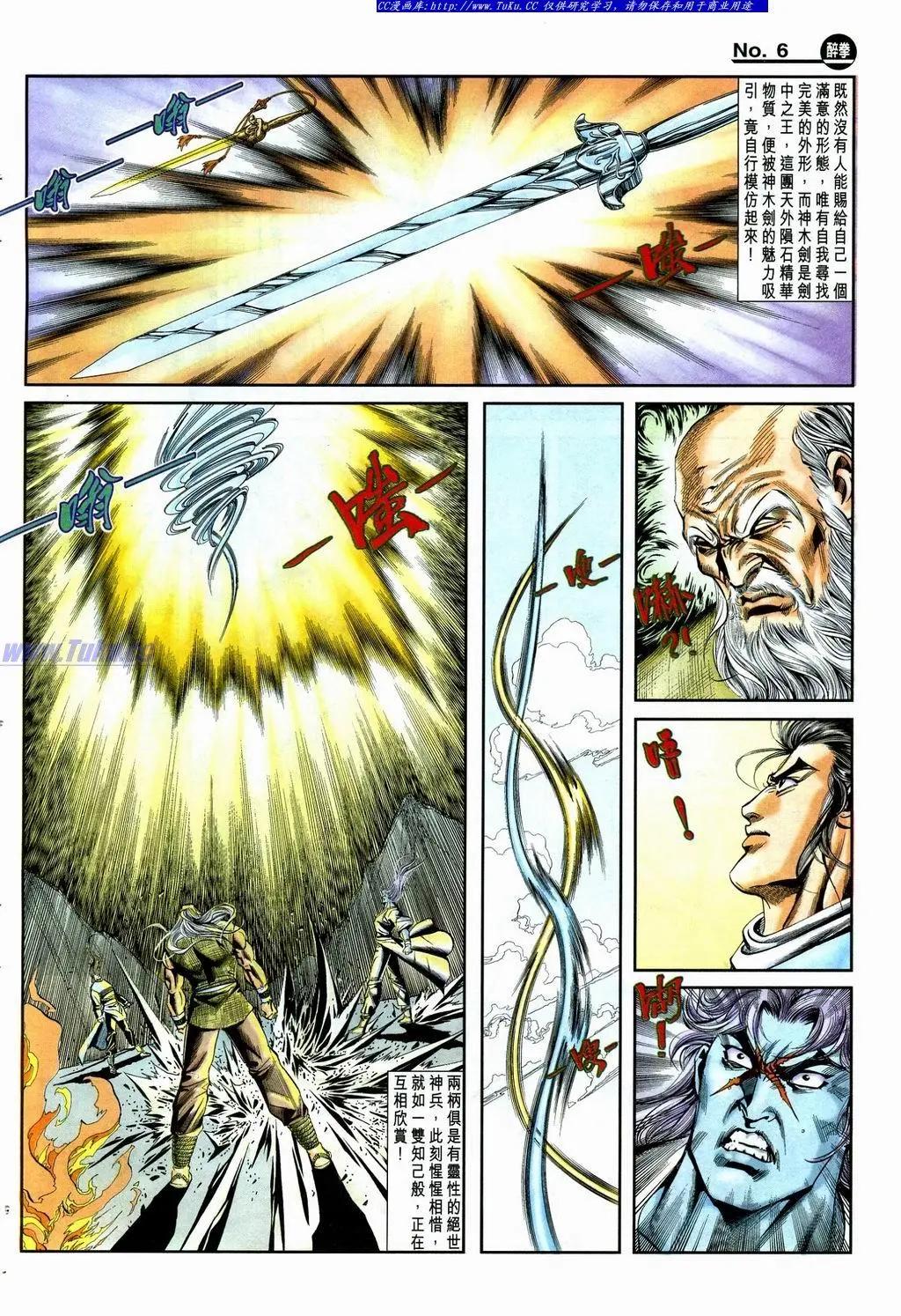第866卷5