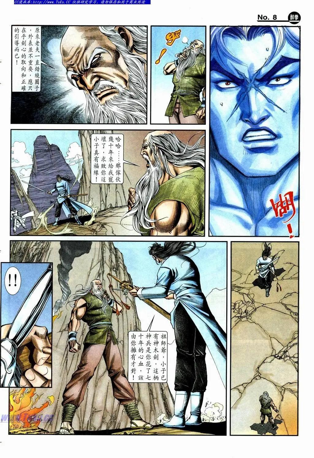 第866卷7