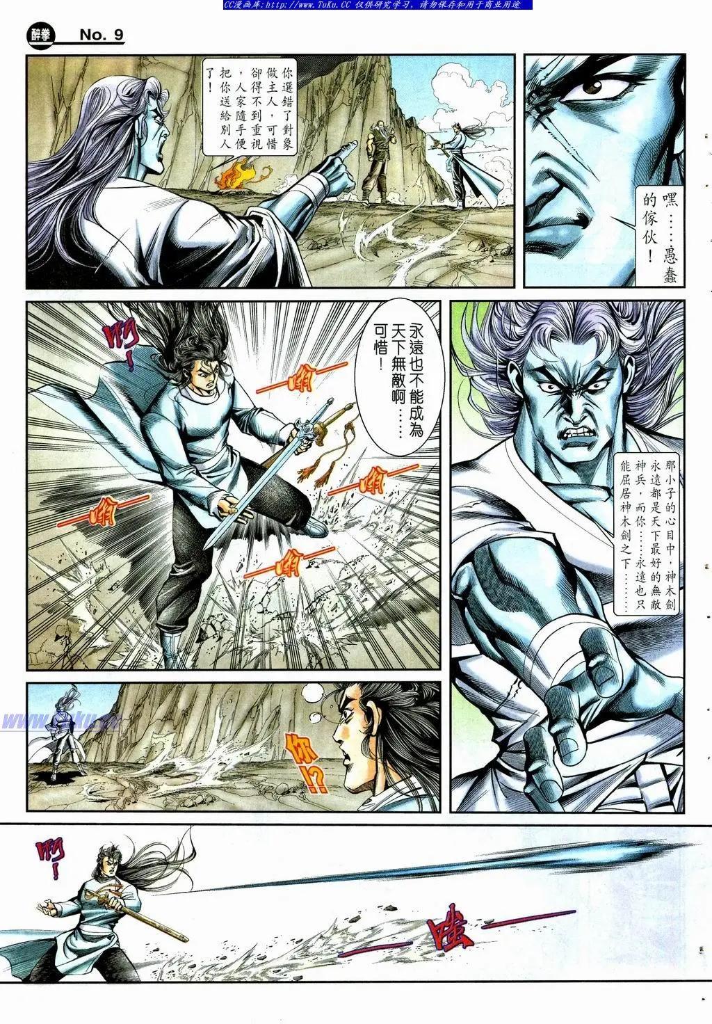 第866卷8