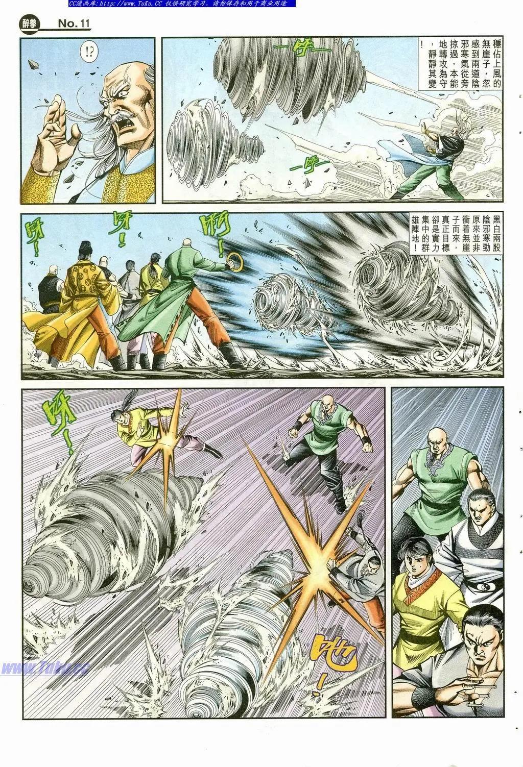 第867卷10