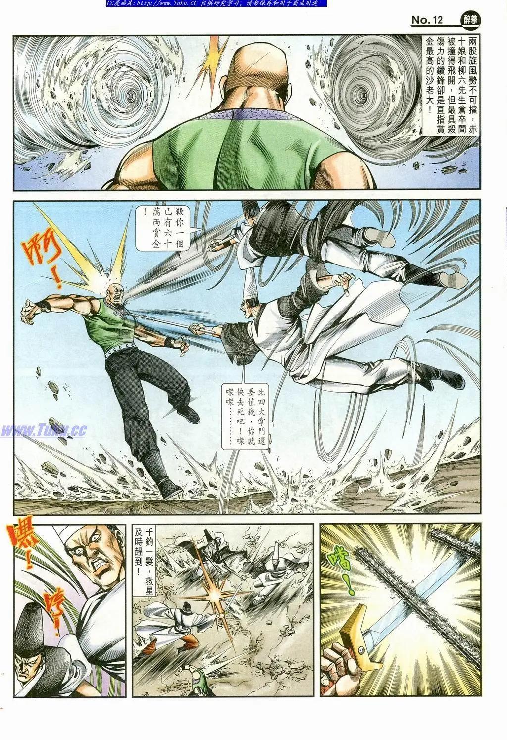 第867卷11