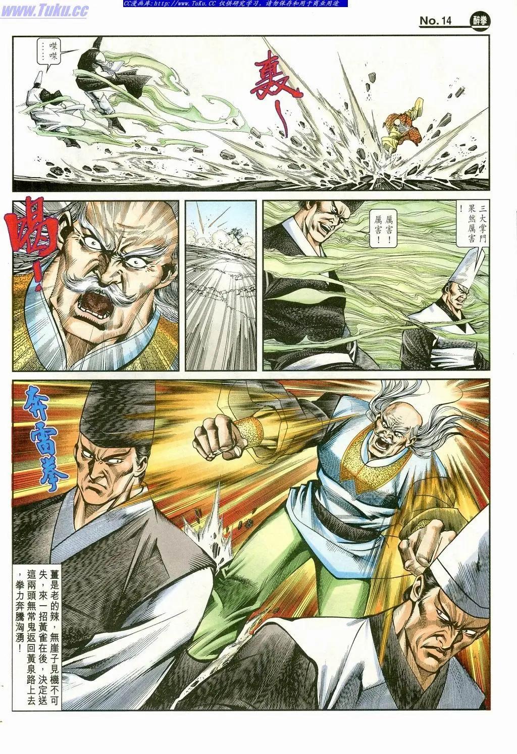 第867卷13