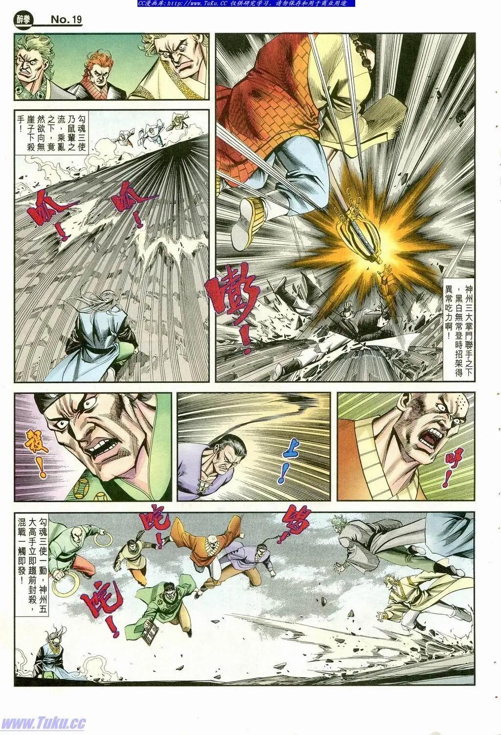 第867卷18