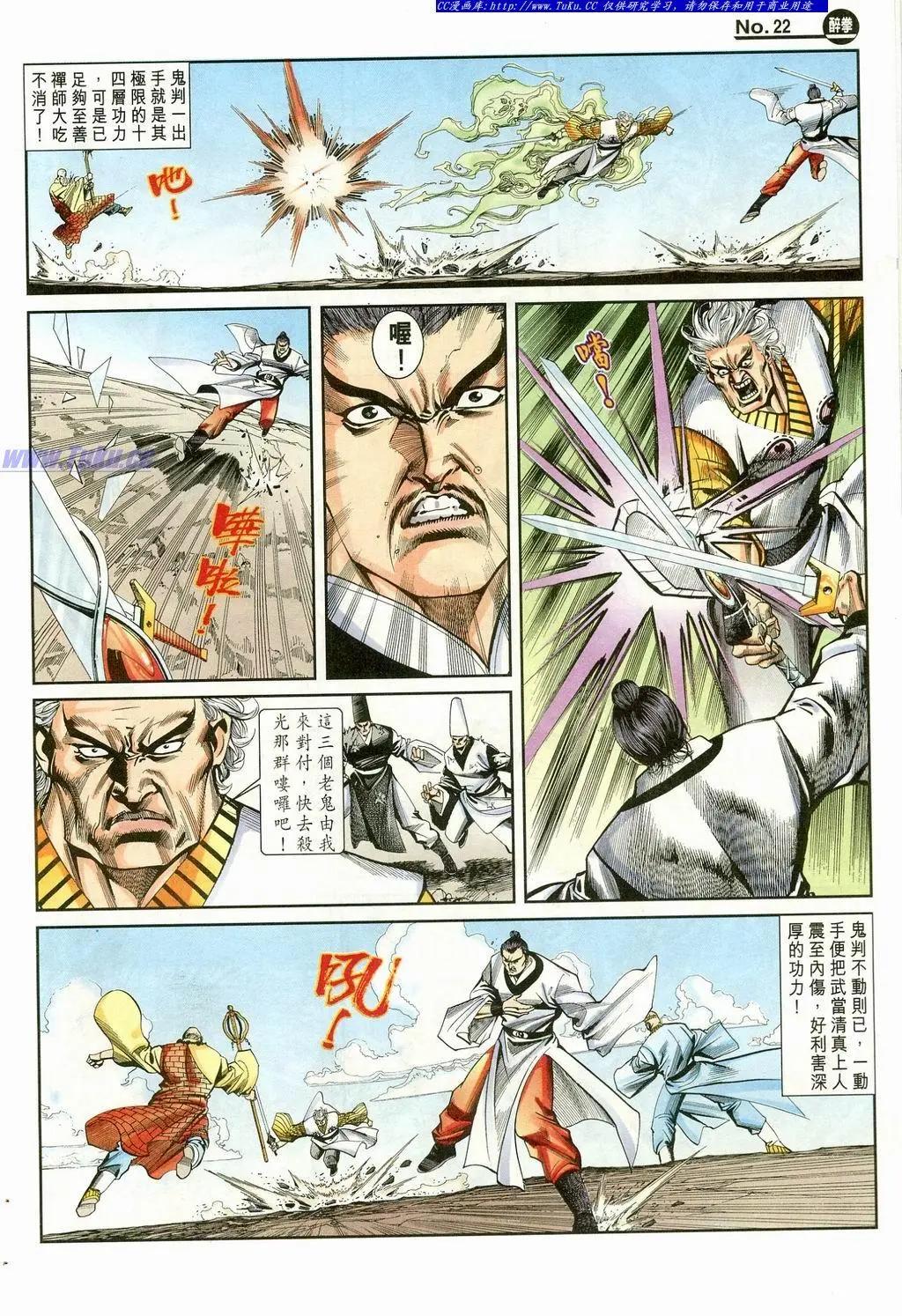 第867卷21