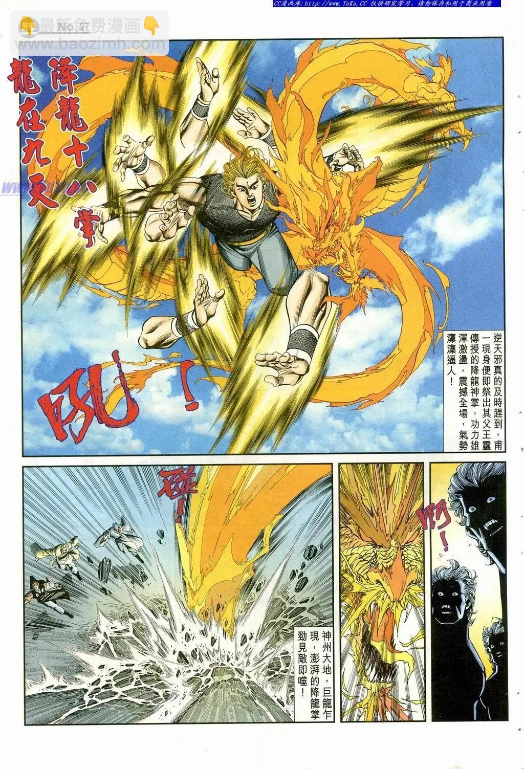 第867卷26