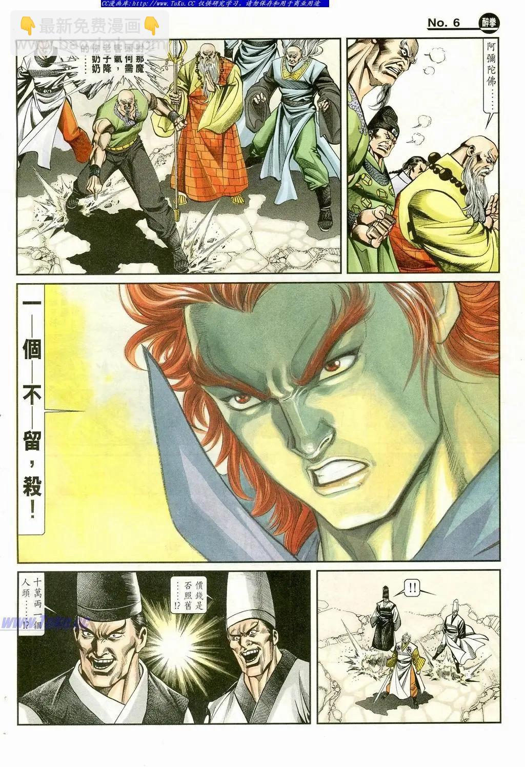 第867卷5