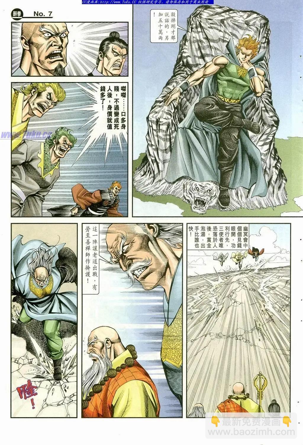 第867卷6