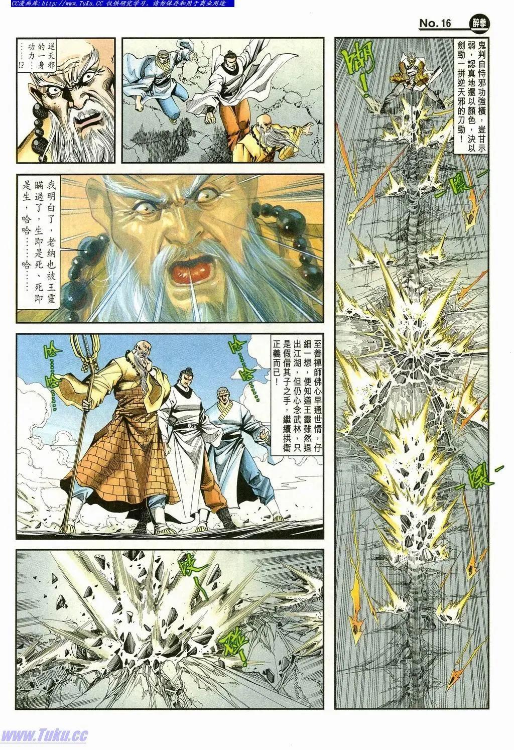 第868卷15
