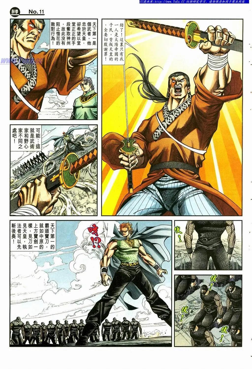 第869卷10