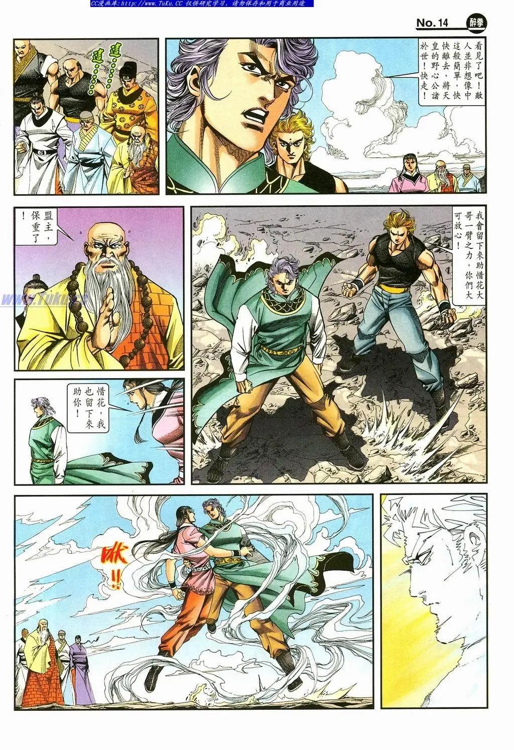 第869卷13