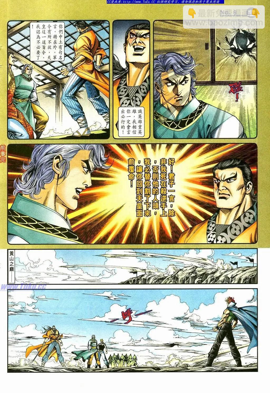 第869卷7