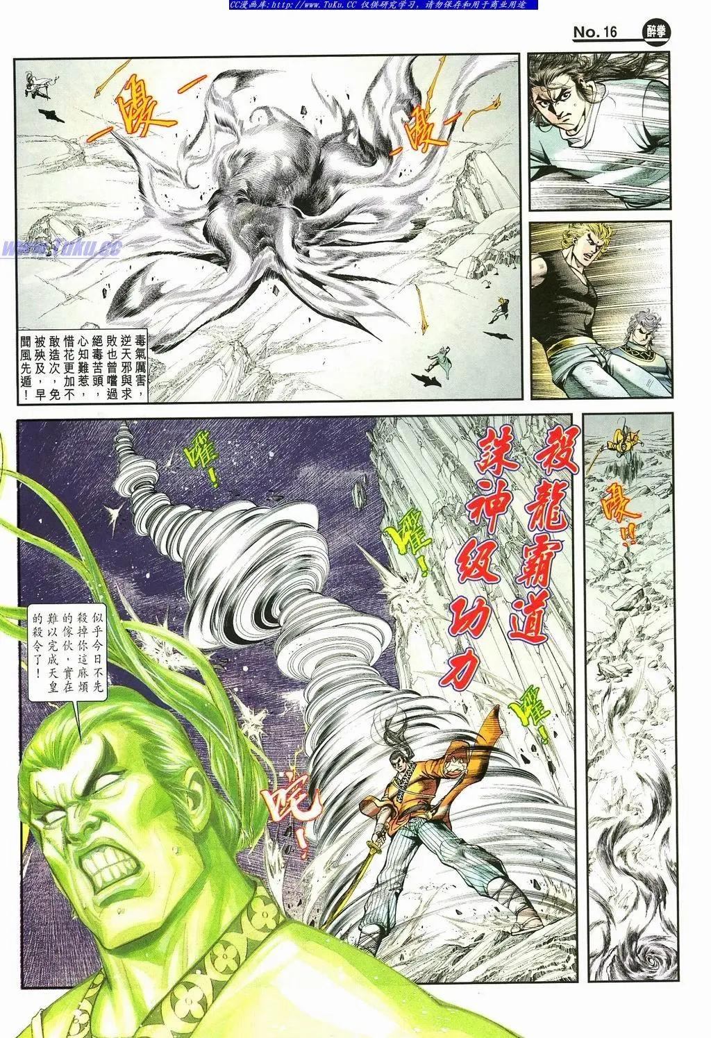 第872卷15