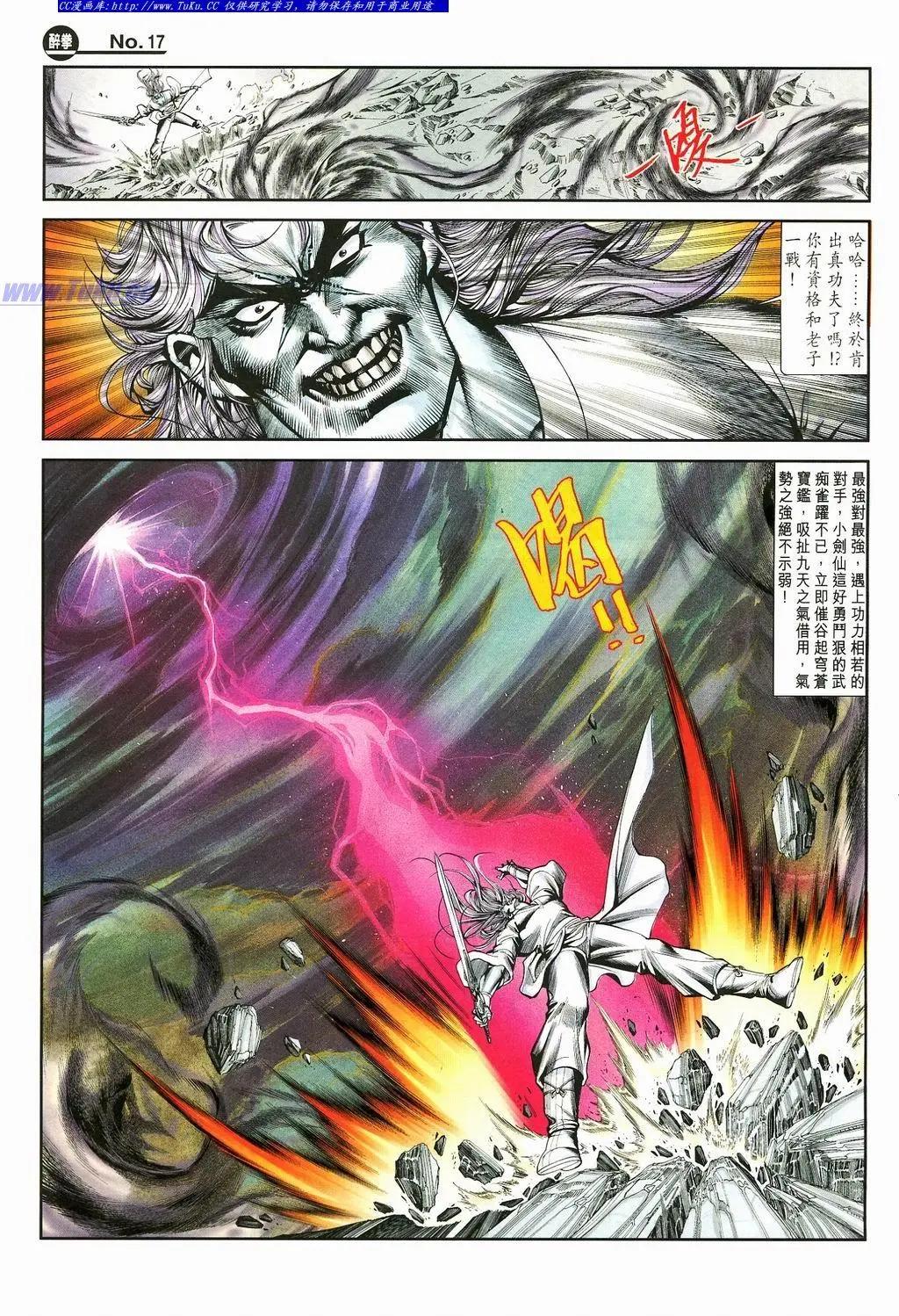 第872卷16