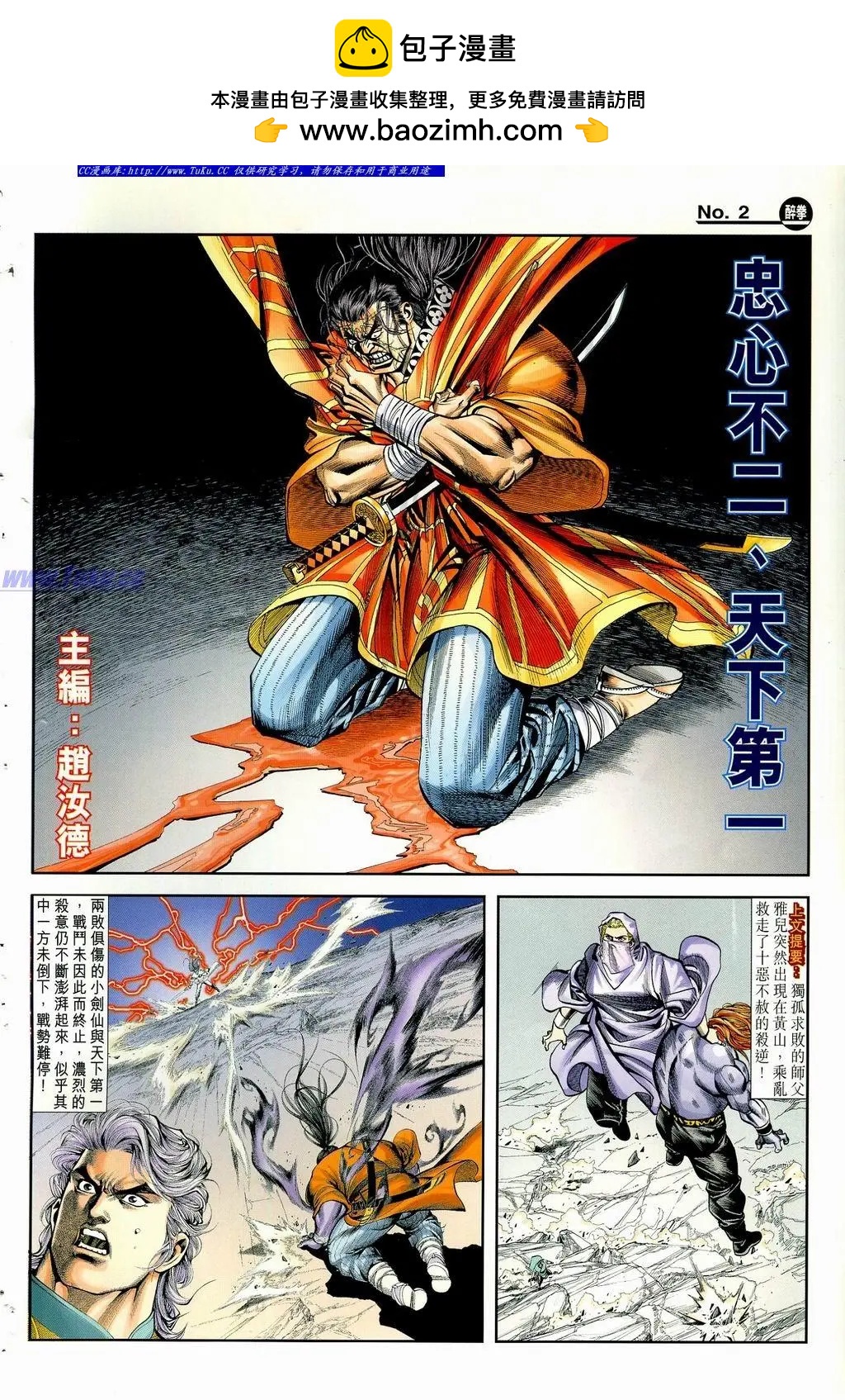 第873卷1