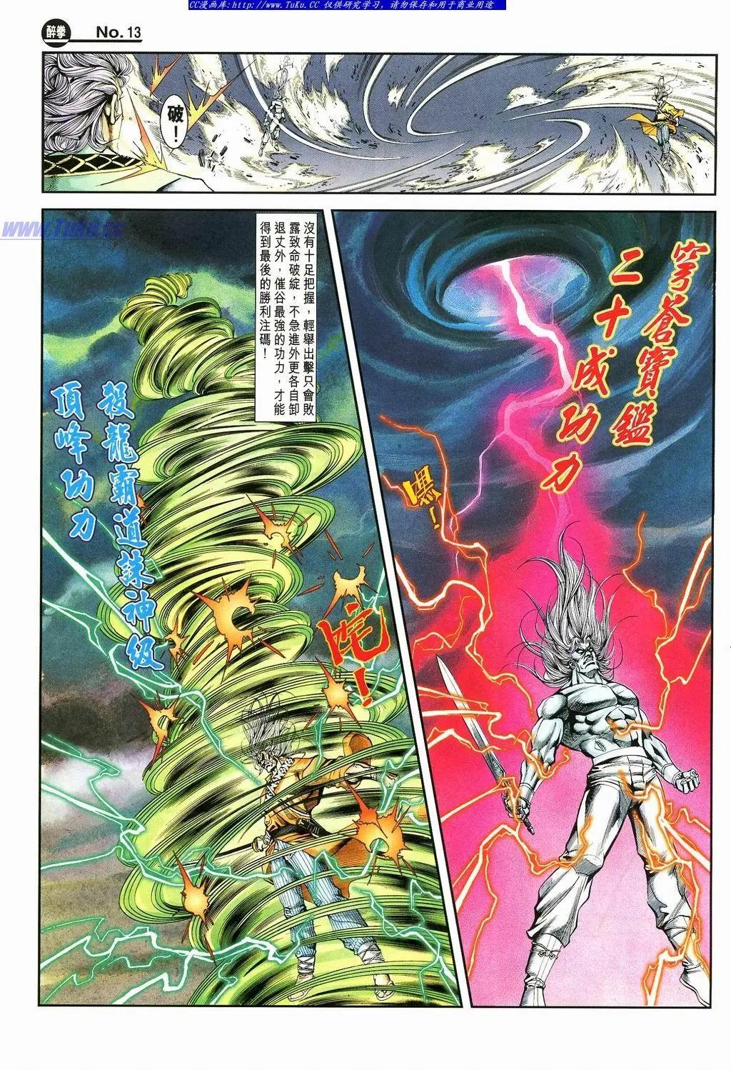 第873卷12