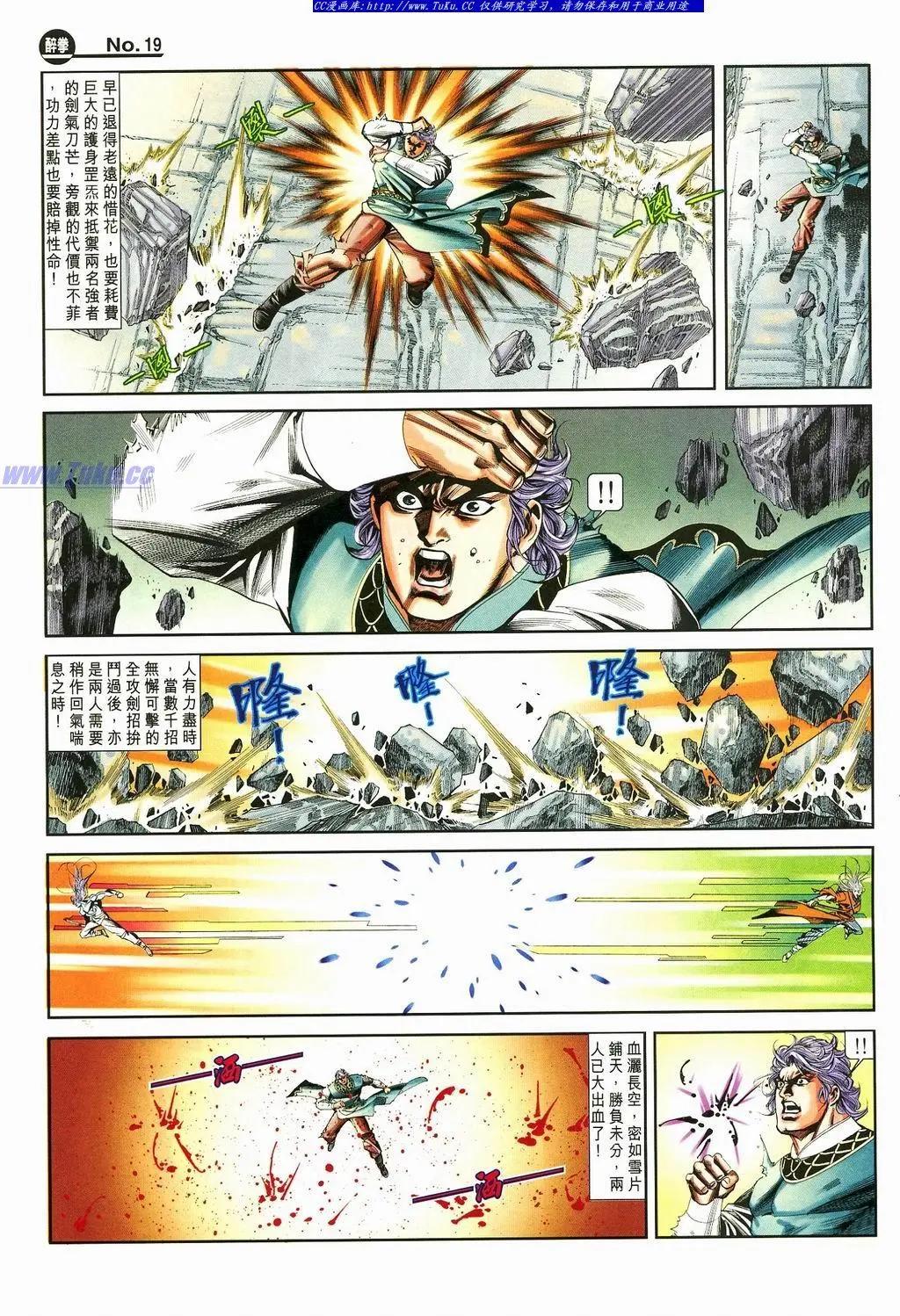 第873卷18
