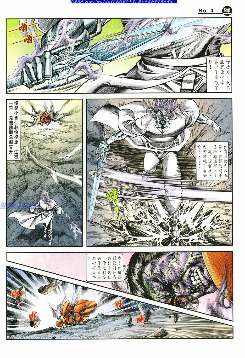 第873卷3