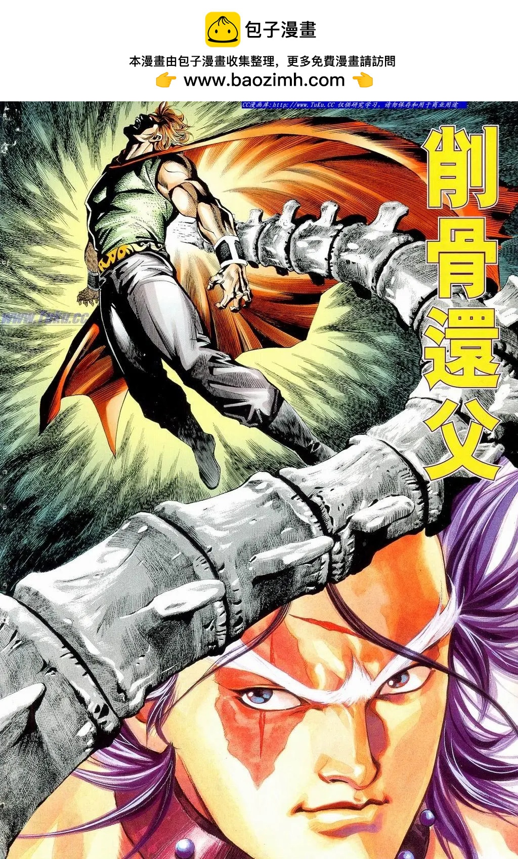 第875卷1