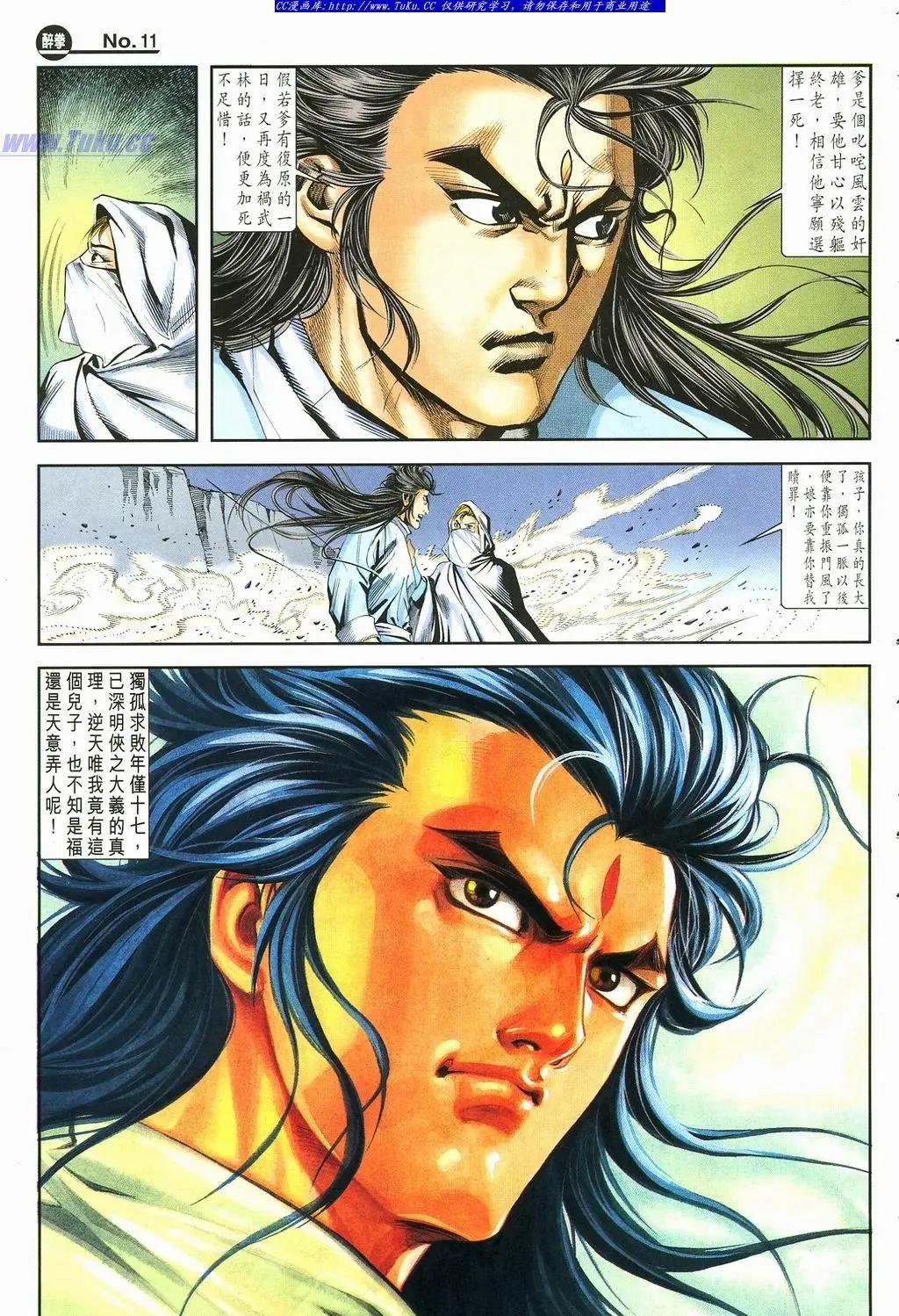 第875卷10
