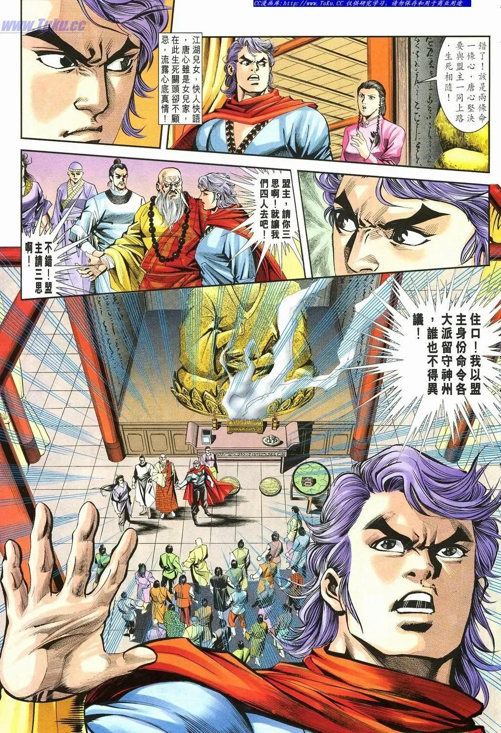 第875卷14