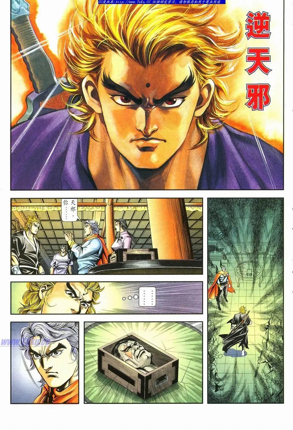 第875卷16