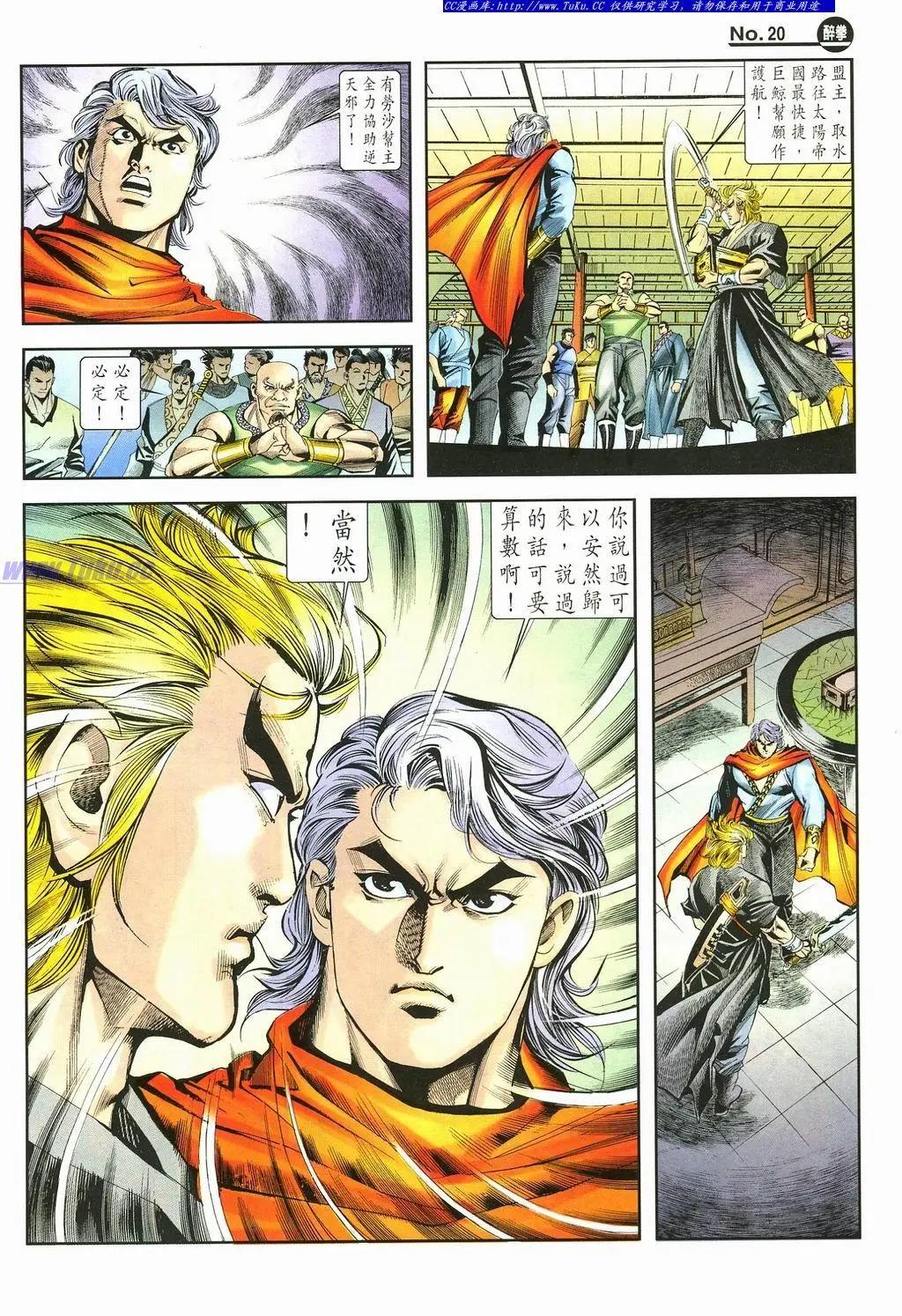 第875卷19