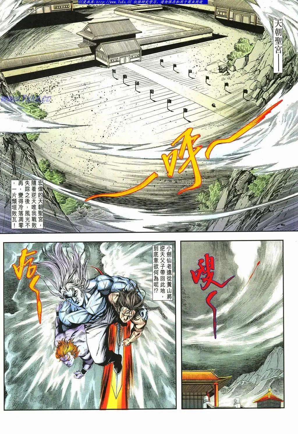 第875卷21