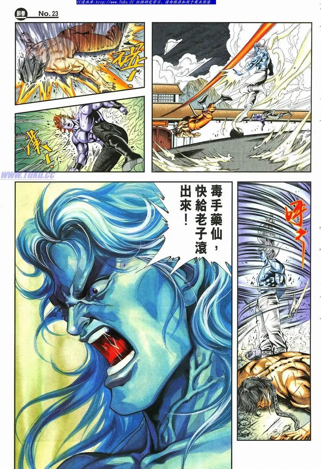 第875卷22