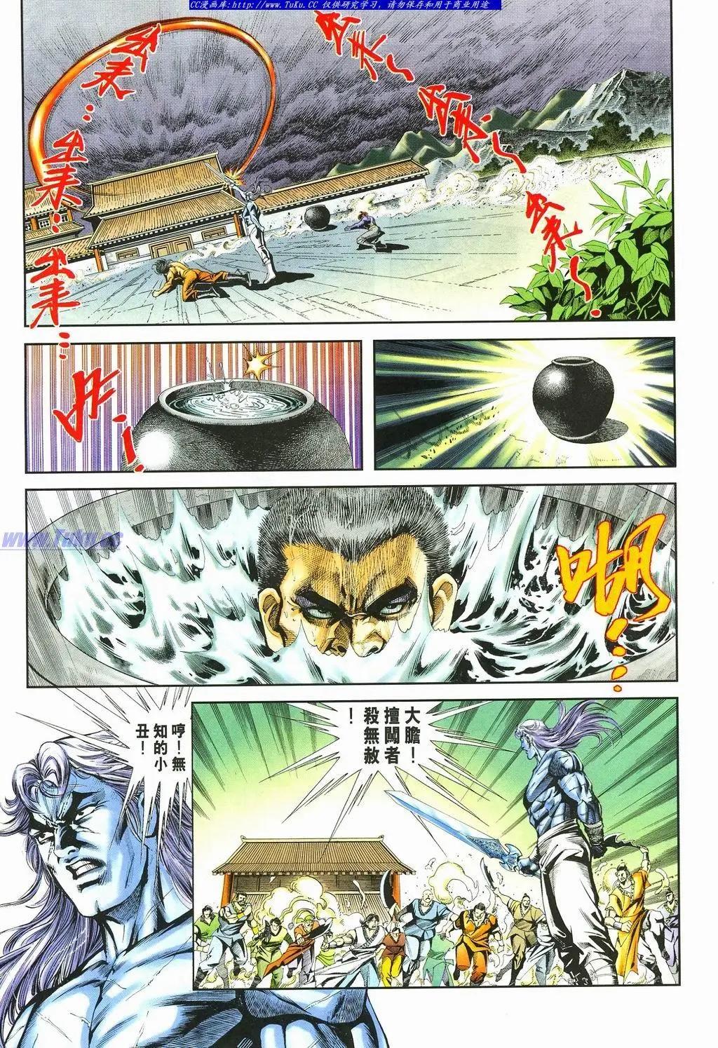 第875卷23