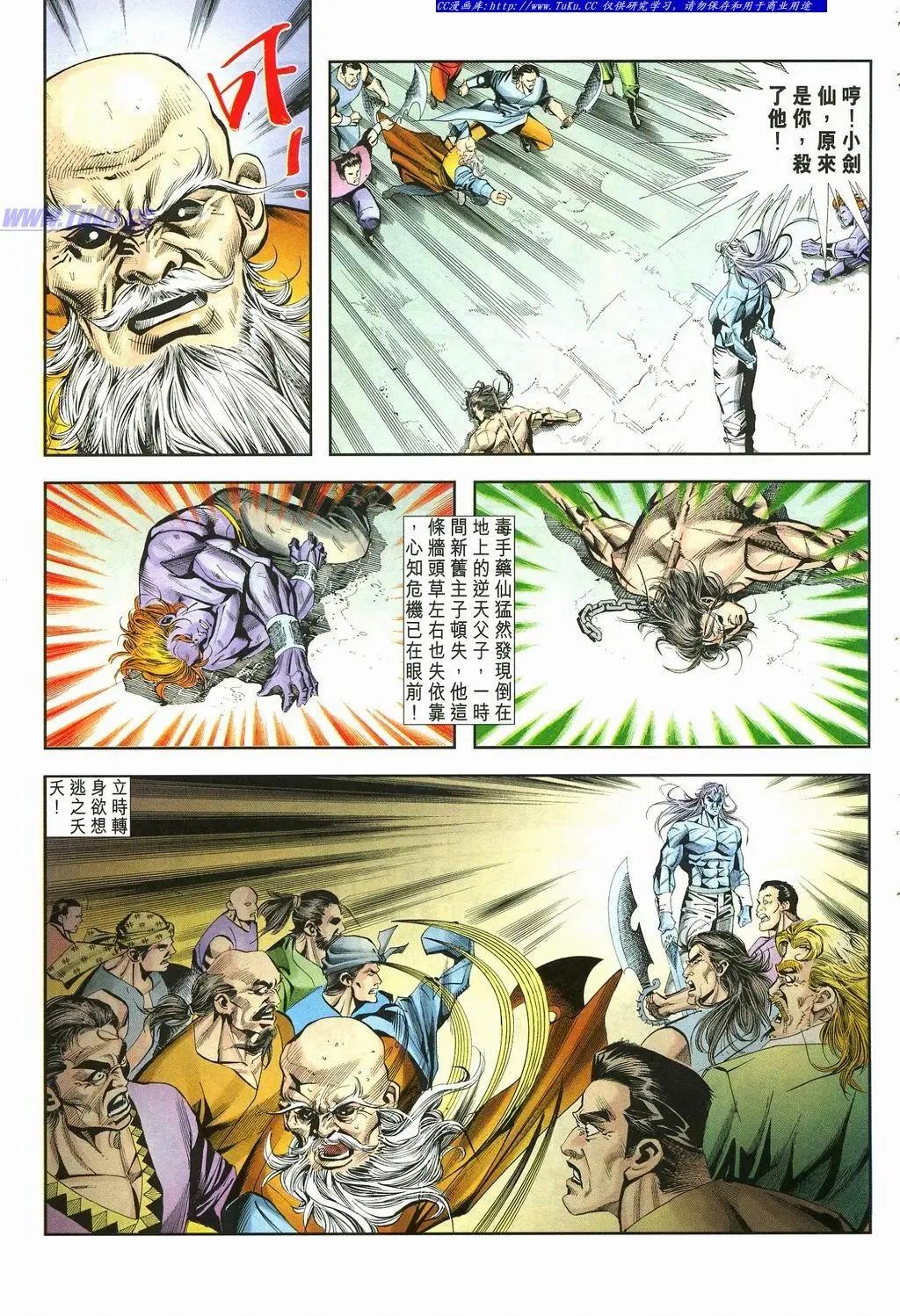 第875卷24