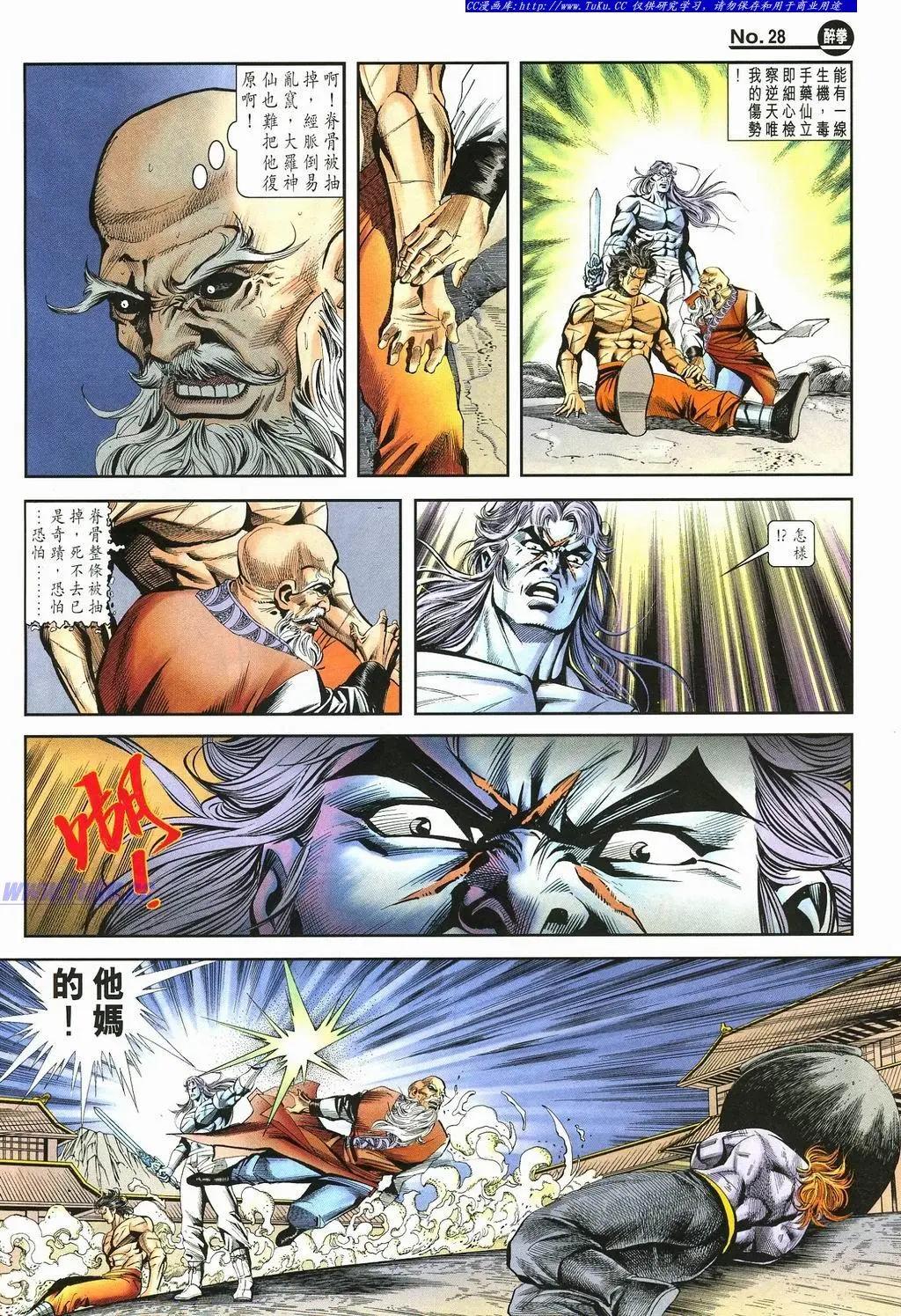 第875卷27