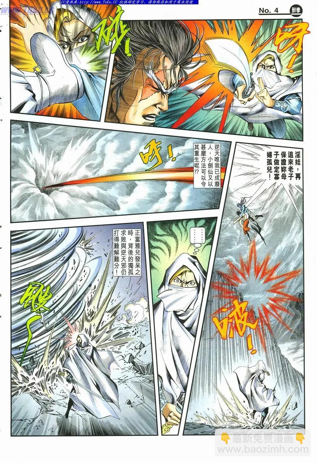 第875卷3