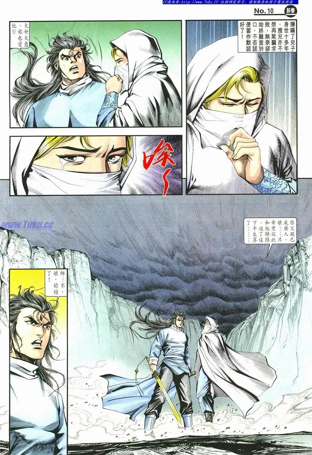 第875卷9