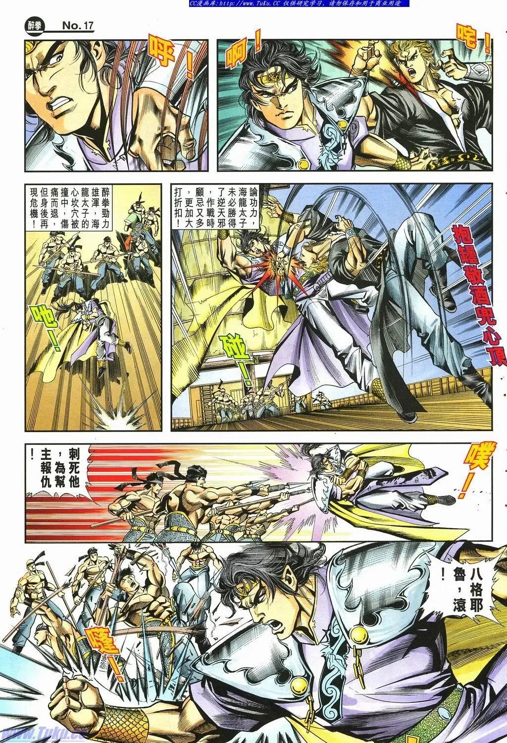 第877卷16