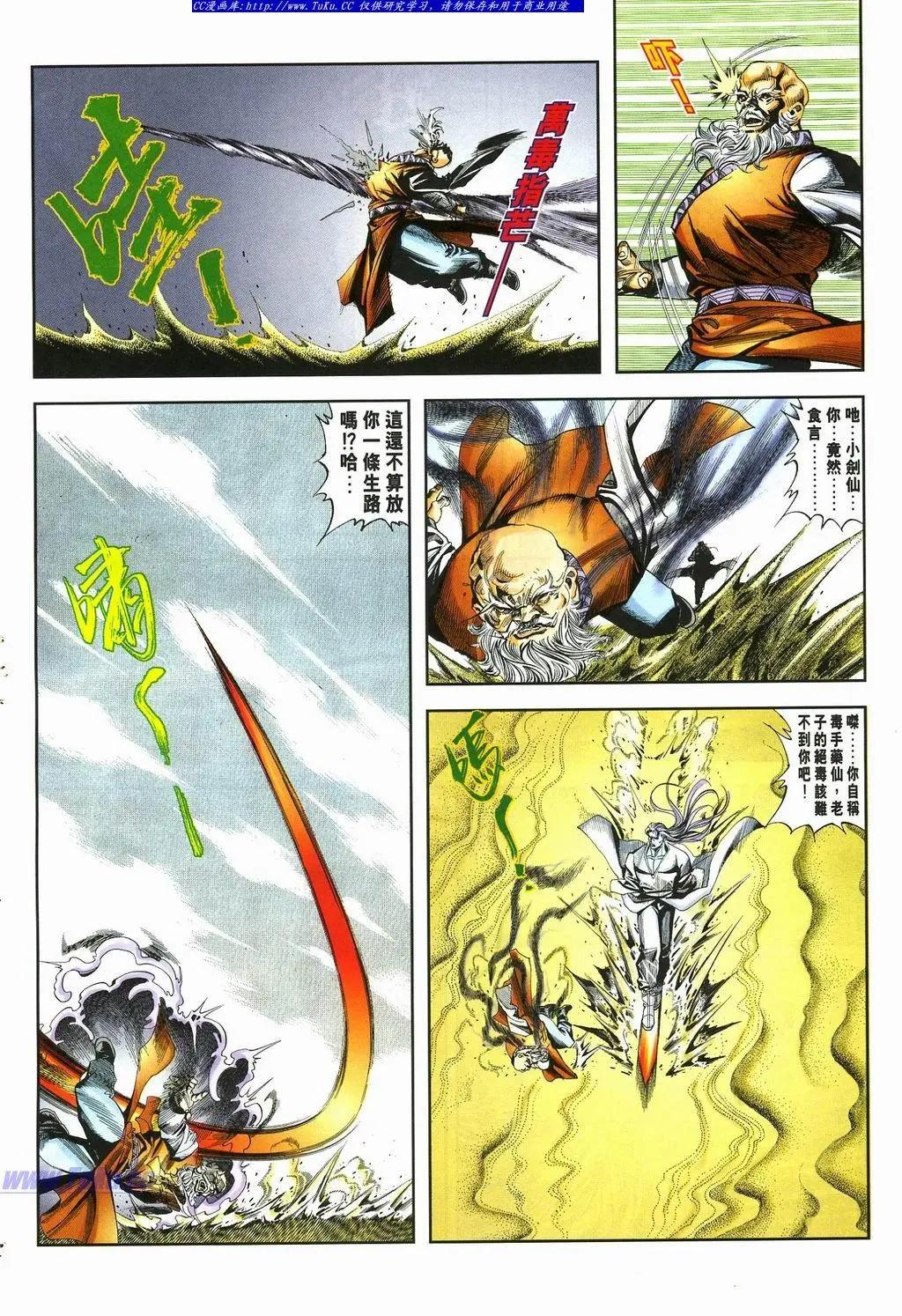 第877卷25